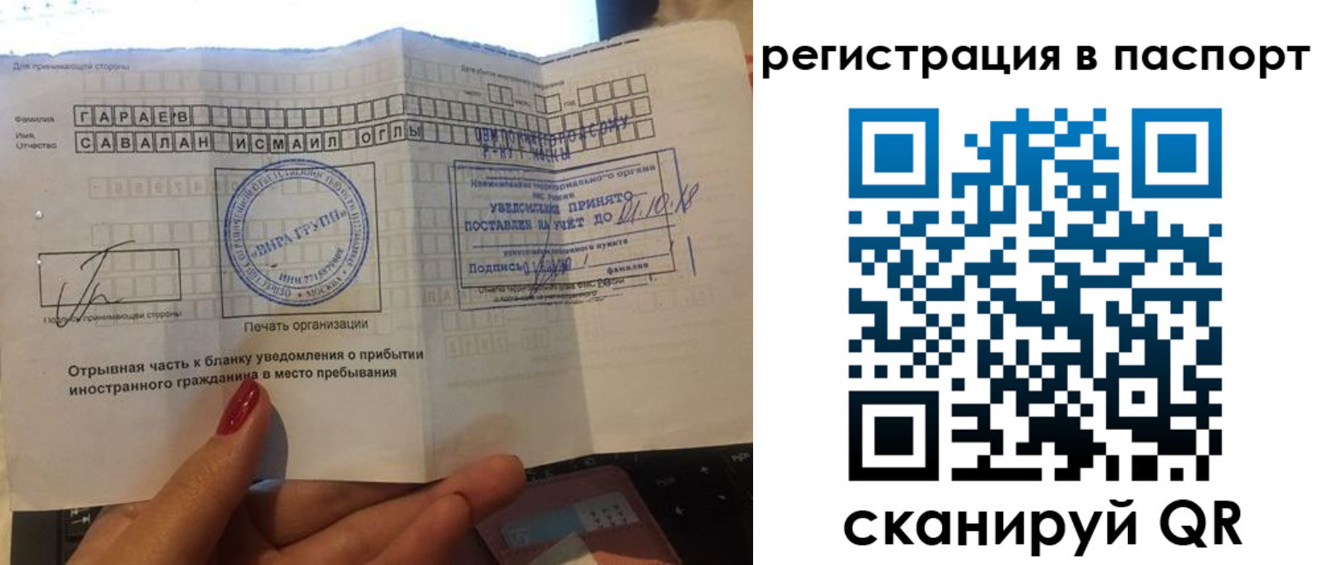 где прописаться в Данкове