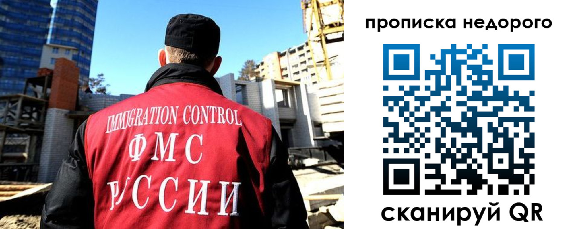 временная регистрация надежно в Данкове